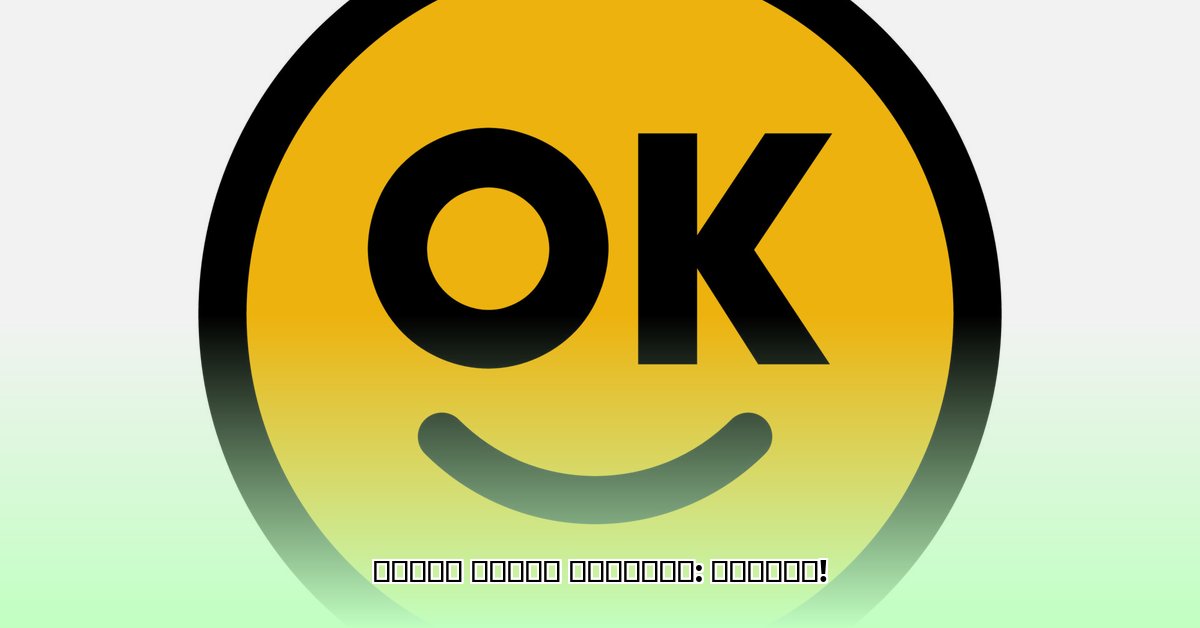 ok-taecyeon-girlfriend